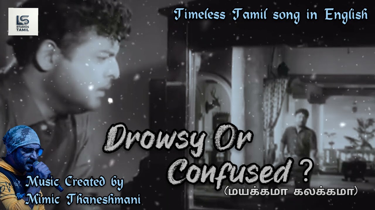 மயக்கமா கலக்கமா? Song in english -Drowsy or confused? #msv #musicfans #ilayaraja #arrahman 