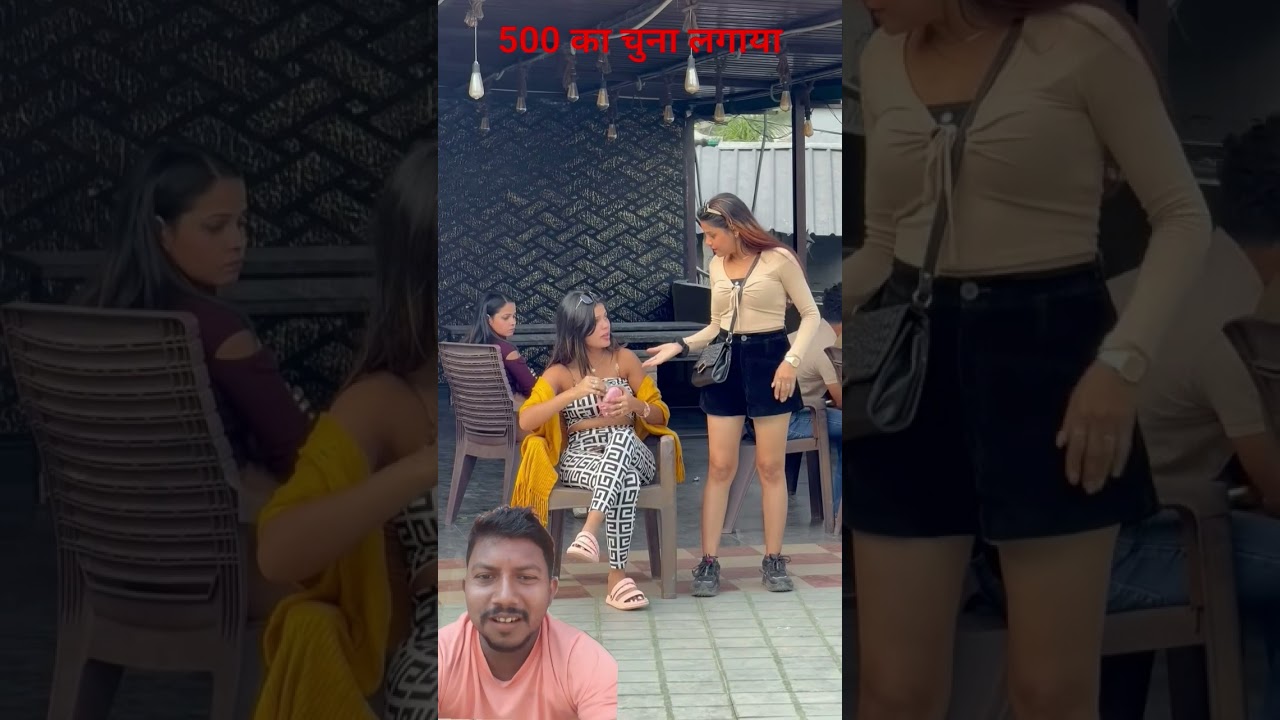 500 का चुना लगाया 🤣 #shorts #trending #viral #funny #comedyfilm #ytshorts #reels