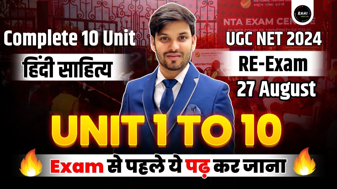 UGC NET/JRF RE EXAM UNIT 1 TO 10  HINDI SAHITYA Marathon | HINDI BY RAM MISHRA SIR