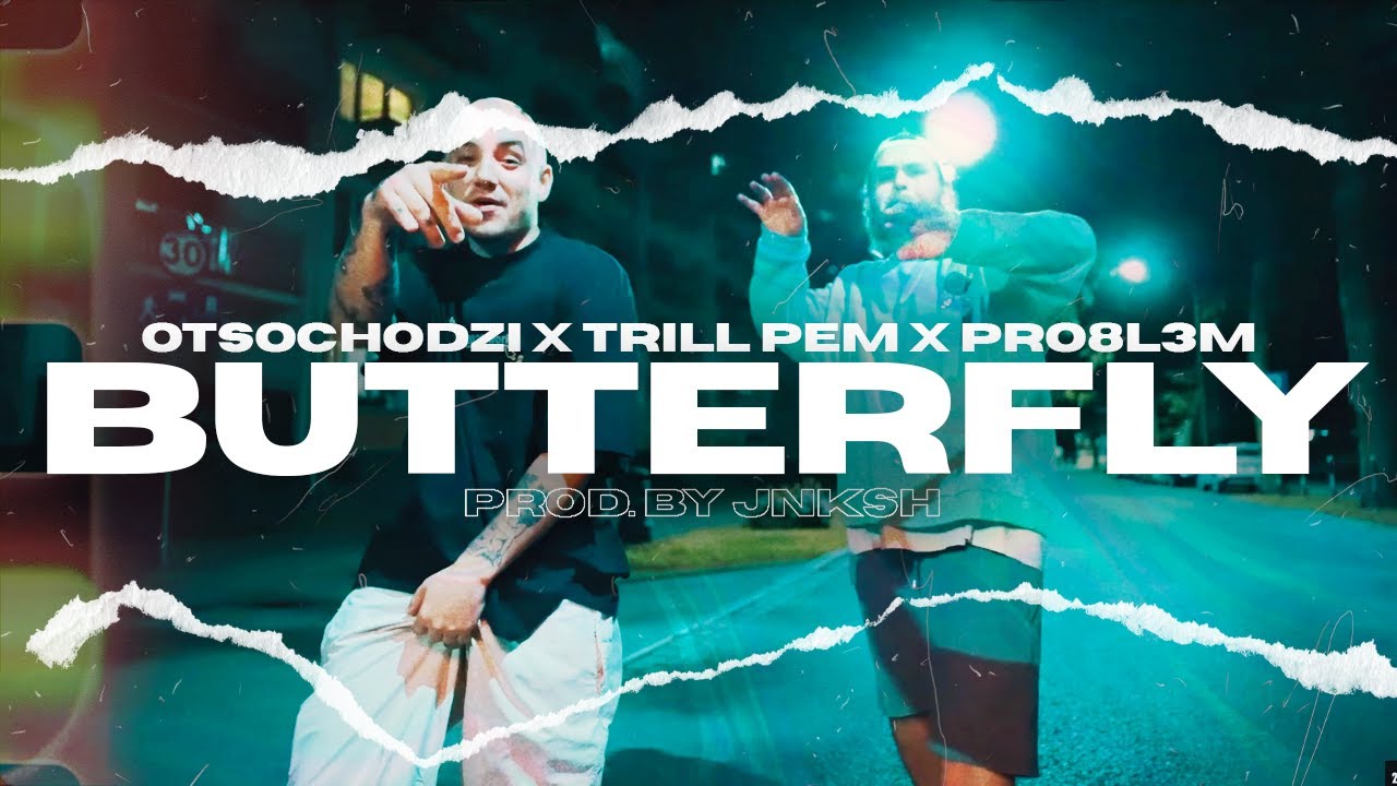 [FREE] OTSOCHODZI x TRILL PEM x PRO8L3M TYPE BEAT | BUTTERFLY | PIANO/SOUL BOOMBAP TYPE BEAT 2023