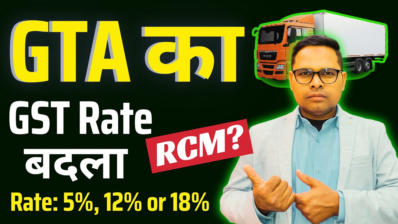 GTA GST Rate Change | New GTA update 2025 | GTA Rules under GST