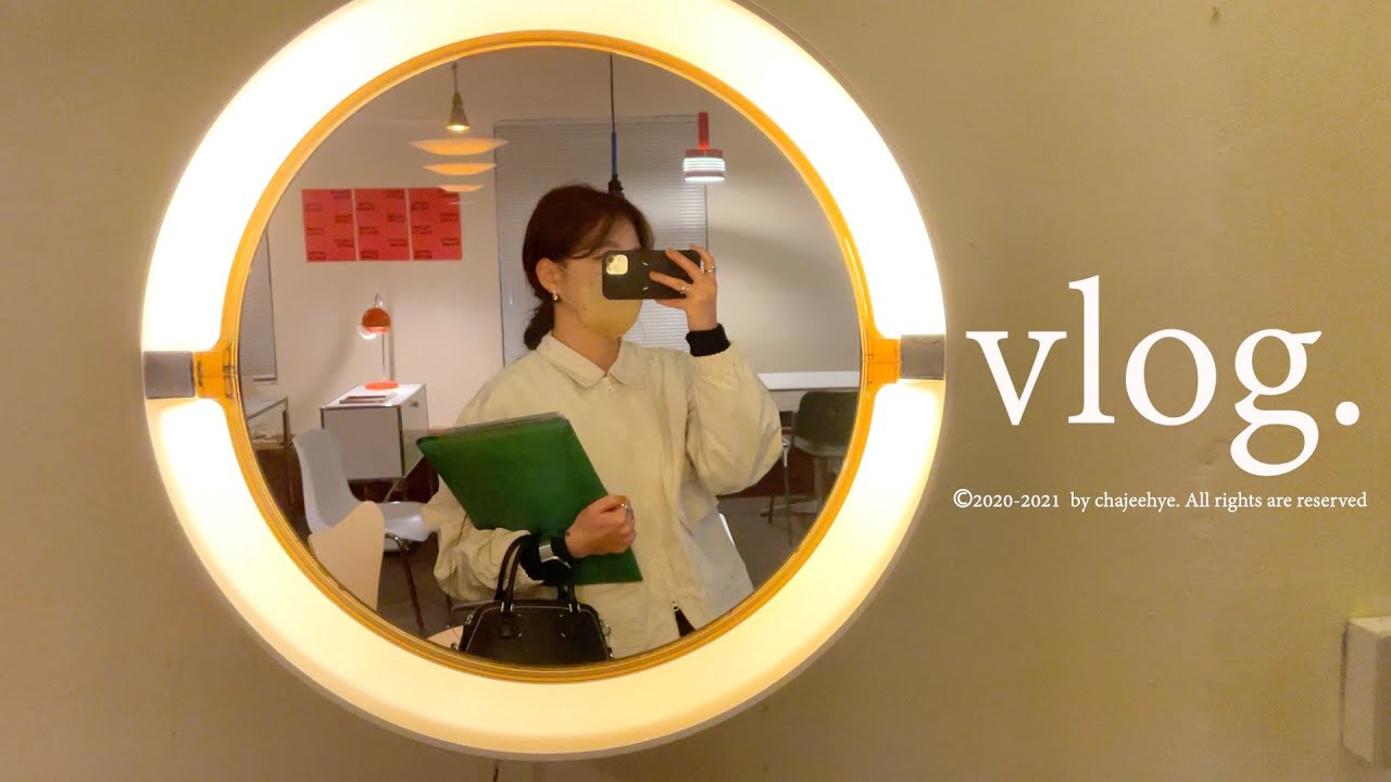 [vlog] Mar.3rd 일상브이로그ㅣ아위ㅣ직장인브이로그ㅣ밀리유미유ㅣ나이키덩크로우 ㅣ아이패드프로ㅣ베리유ㅣ데일리룩ㅣ출근룩ㅣ데일리룩브이로그ㅣ메종마르지엘라5ac