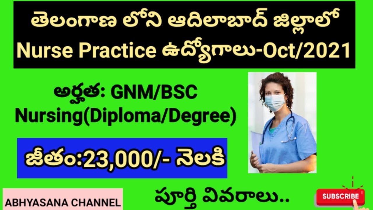 ADILABAD DISTRICT JOBS NOTIFICATION - OCT/2021 // ELIGIBILITY : DIPLOMA/DEGREE // ABHYASANA CHANNEL