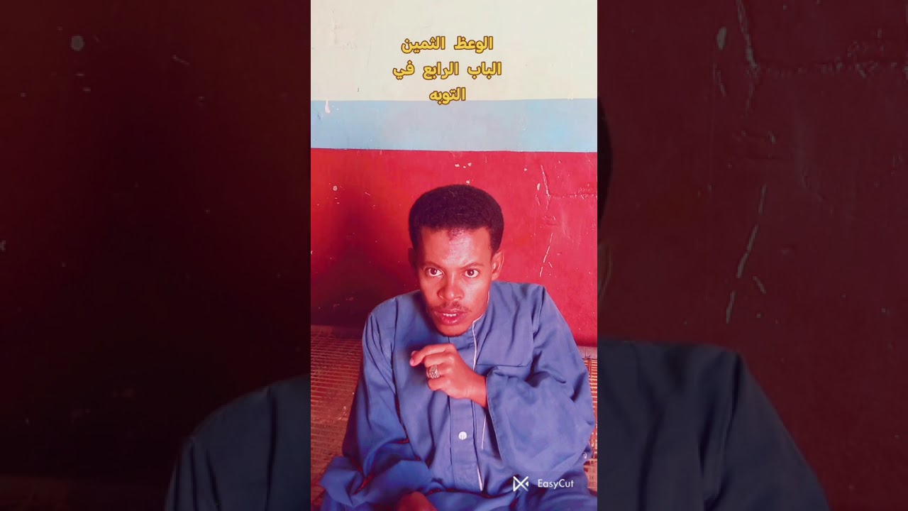 #كتاب الوعظ الثمين.. الباب الرابع في #التوبه