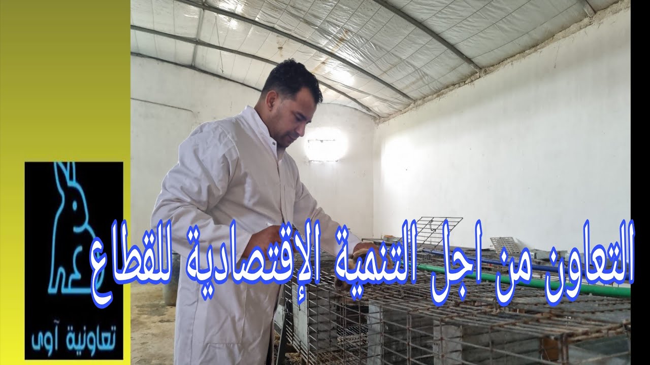 فضل البادية :  يد بيد لنجاح هدا القطاع نحو التنمية الإقتصادية 