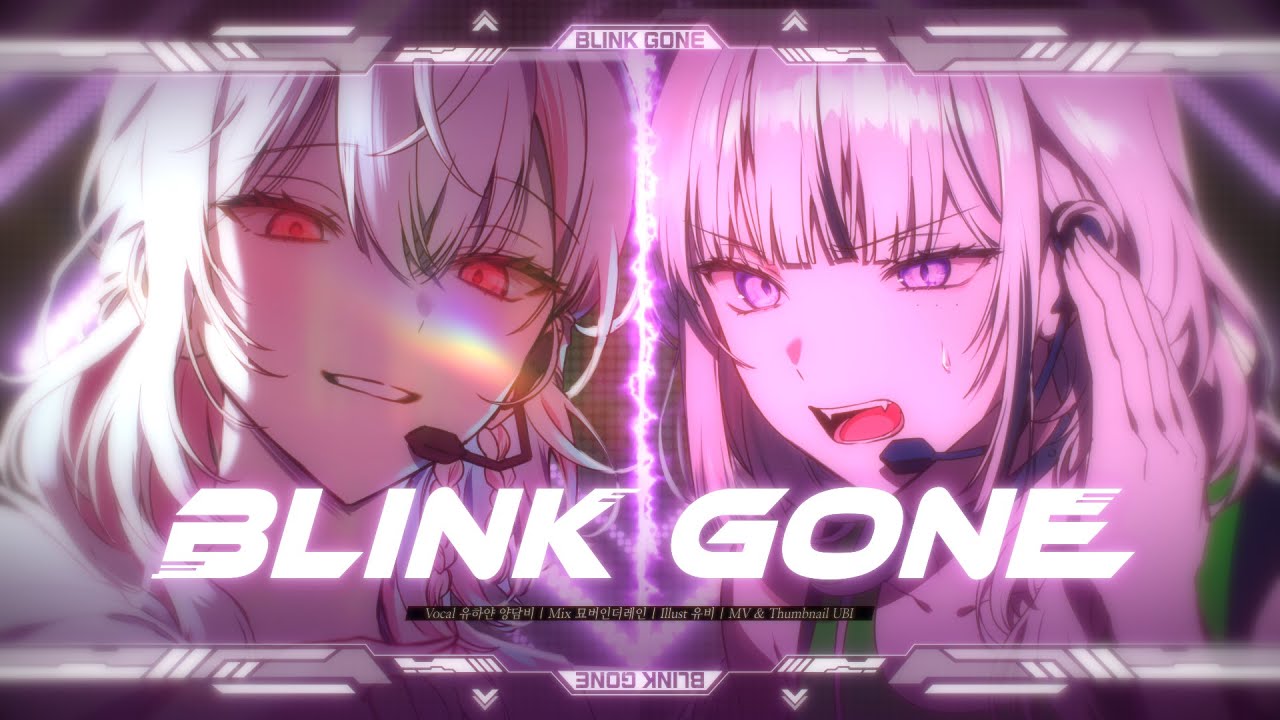 BLINK GONE - Alien Stage | Cover by 하얀, 담비