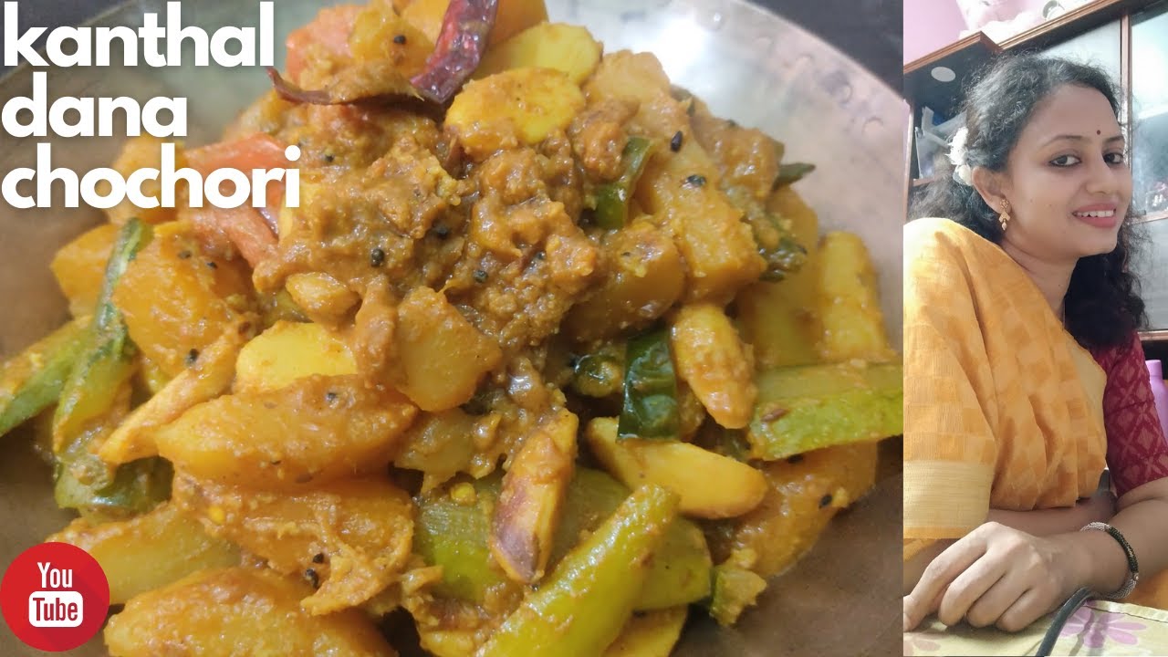 KANTHAL DANA CHOCHORI RECIPE IN BENGALI || MYSTIC LAMP || 2021