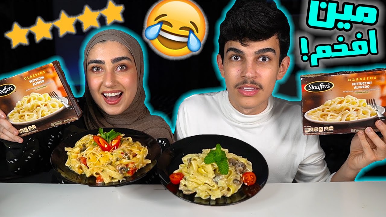 تحدي تحويل طبق مجمد الى طبق خمس نجوم (كاج ضد نوراء) 🔥