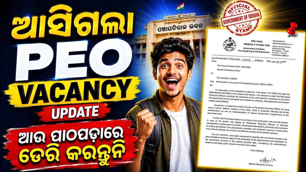 PEO Vacancy 2026 | OSSSC PEO Recruitment 2026 Notification | Odisha PEO Recruitment 2026