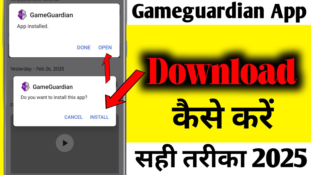 Gameguardian Download Kaise Karen | Game Guardian App Install Kaise Karen, App Not Installed Problem
