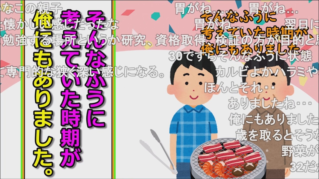 【コメ有り】そんなふうに考えていた時期が、俺にもありました。