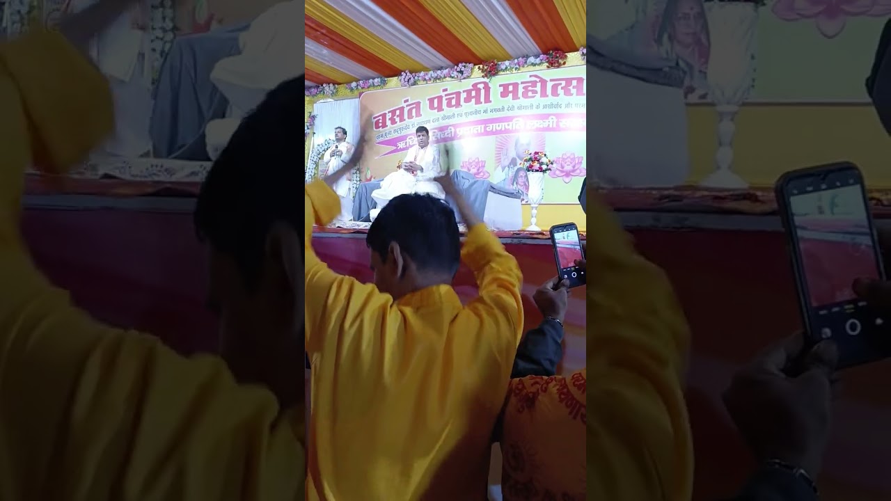 पार्ट 33 31 जनवरी 2026 पूज्य गुरुदेव अरविन्द श्रीमाली जी शिविर बलौदा बाजार दशहरा मैदान 