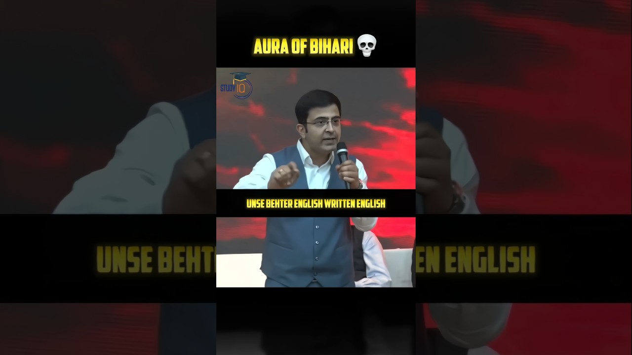 THE AURA OF BIHAR 💀🔥 || #upscmotivation #upsc #viral #shorts #studyiq