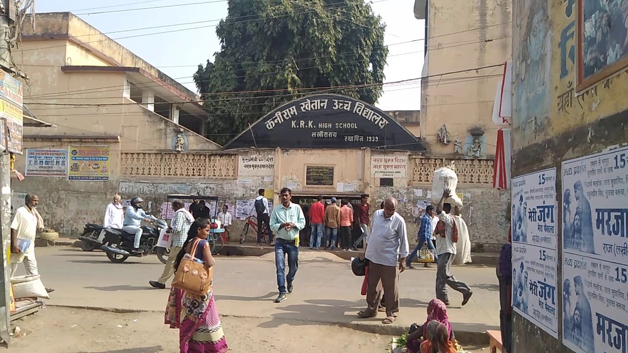###K.R.K HIGH SCHOOL लख्खीसराय ## बिक्की