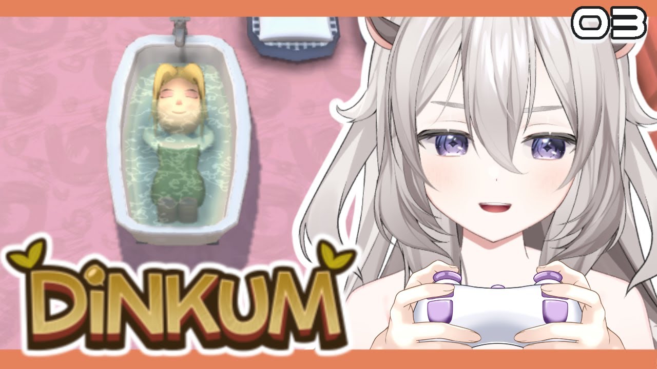 【Dinkum】こころのはげはゆるしません🌱03　 #わらうとわらう