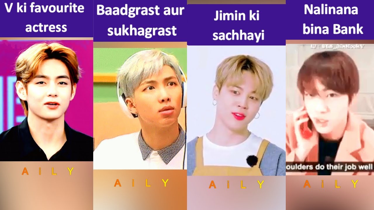 #BTS Hindi Tik Tok // All members funny videos ❤️😍😘💜❤️💛