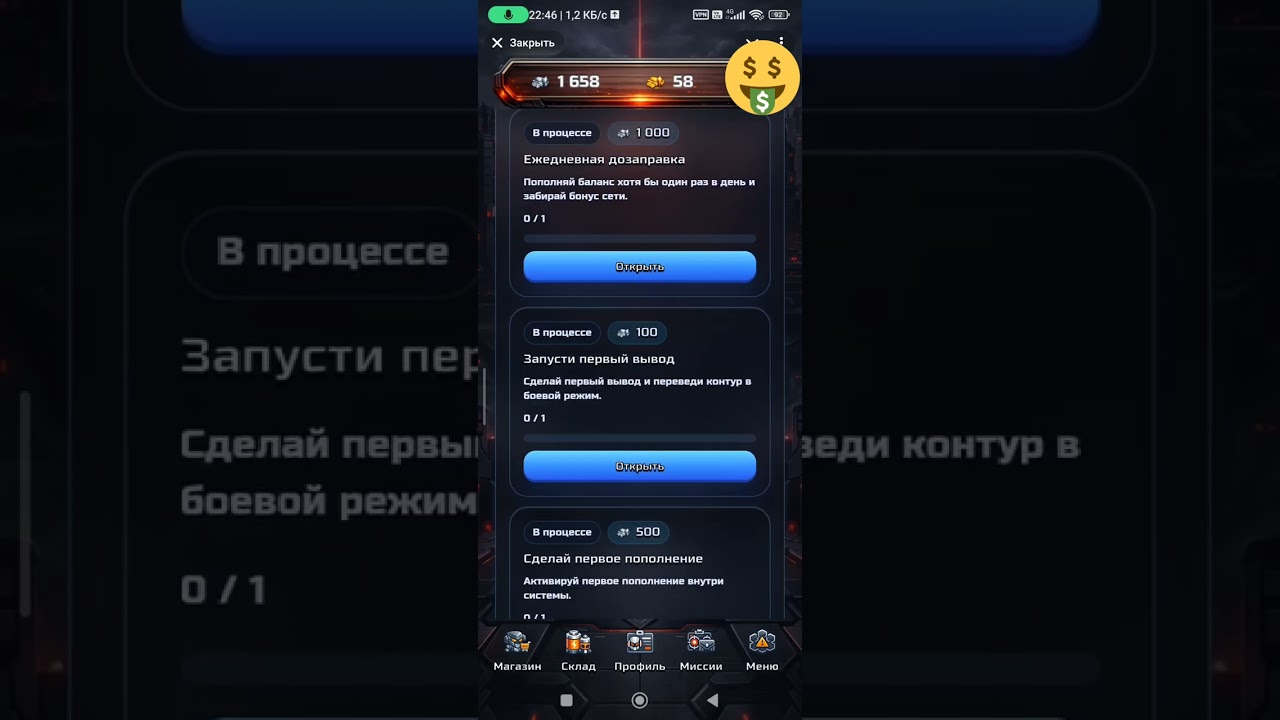 Бот майниг в Телеграм signal2193    майниг на роботах в Телеграм 