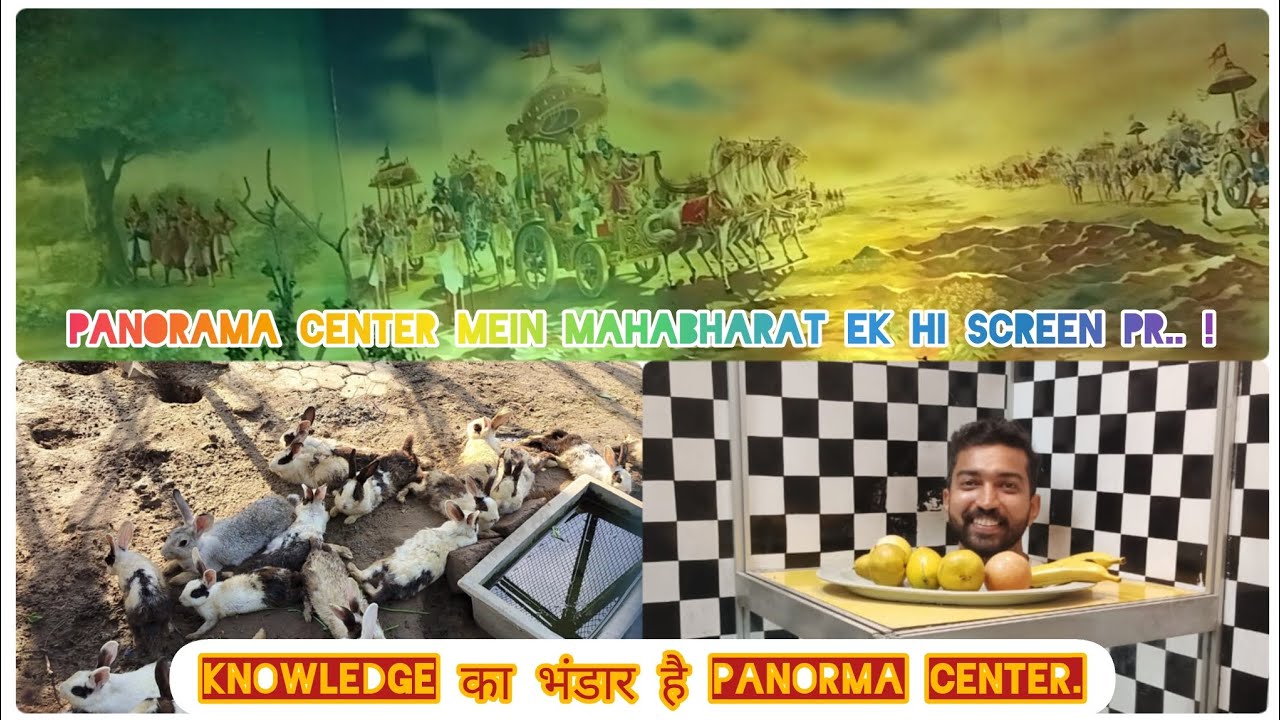 PANORAMA CENTER में मिला अजीबो गरीब चीजे || KURUKSHETRA || VD VLOGS.