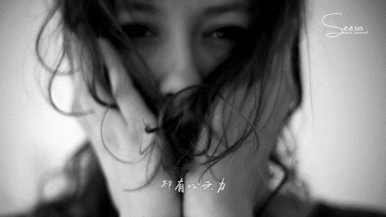 朱麗雅   冥王星「一肩之隔，卻空出一個宇宙。」動態歌詞版MV