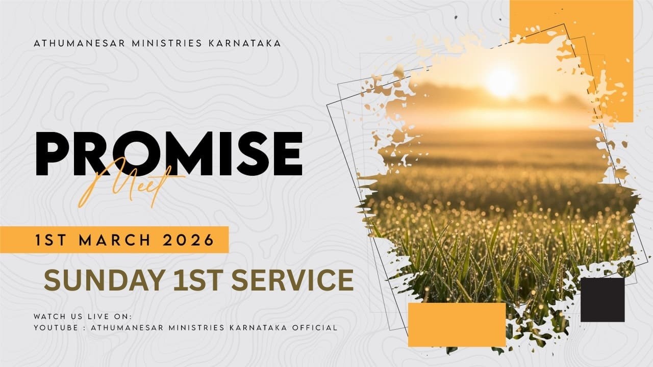 LIVE |PROMISE MEET |SUNDAY 1st SERVICE | MARCH 2026 | PASTOR.CJ SAMUEL