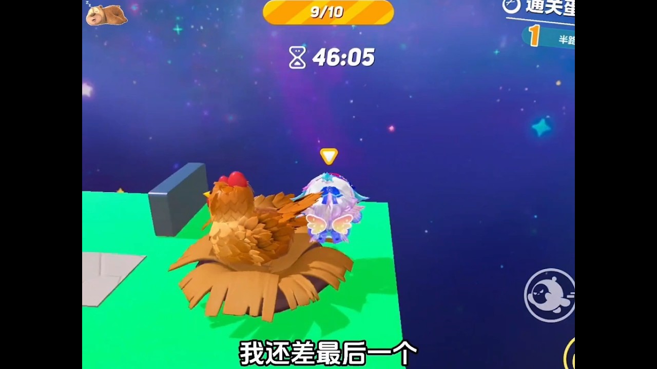 吃蛋就过关