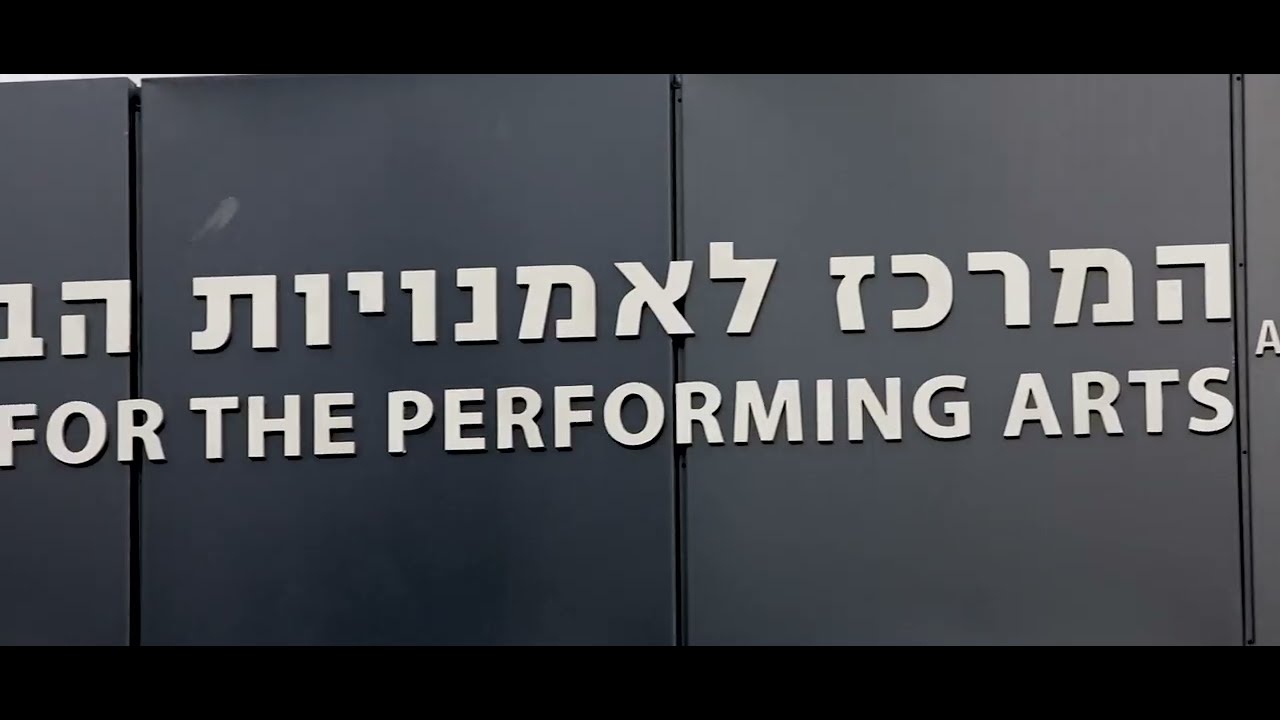 מרכז דוהל