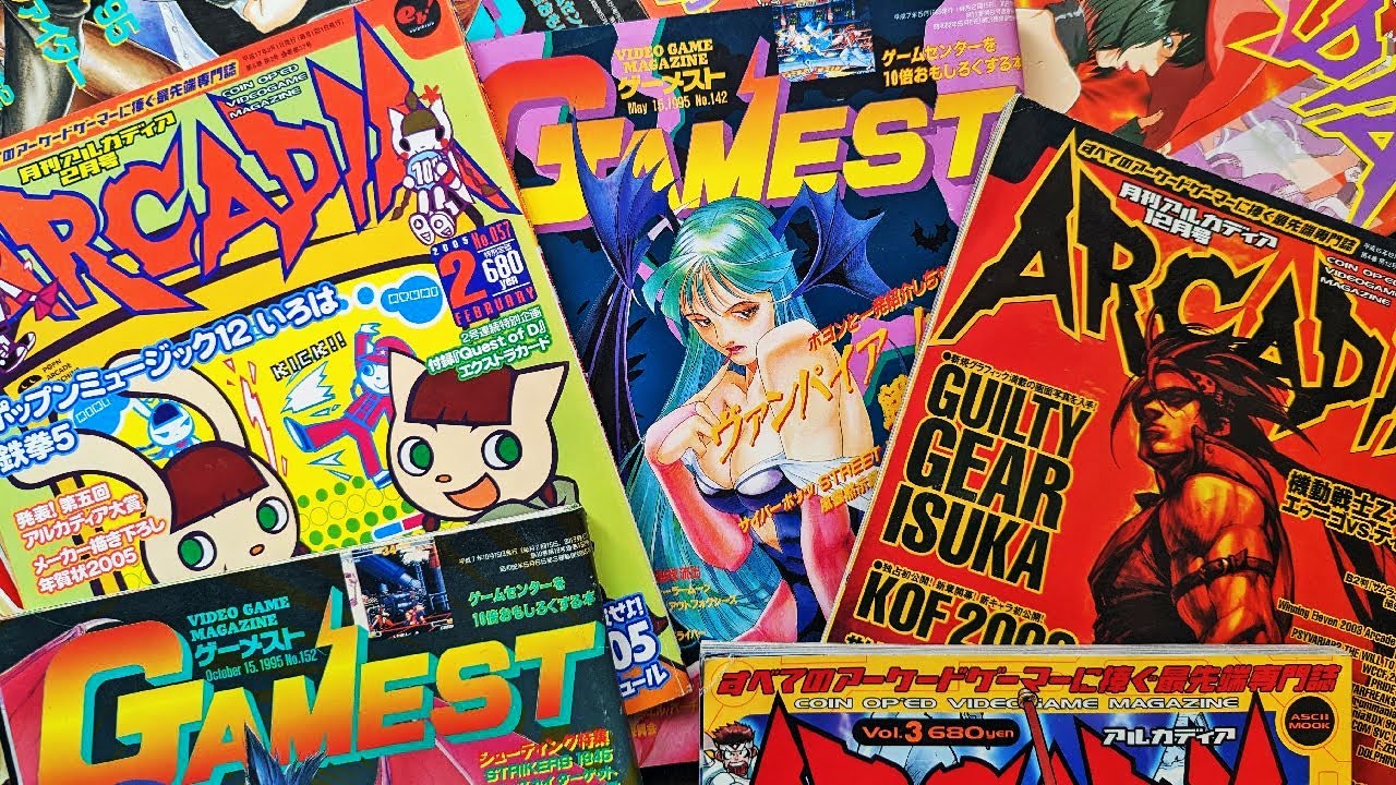 The Magazines That Shaped Arcade Culture - Gamest & Monthly Arcadia