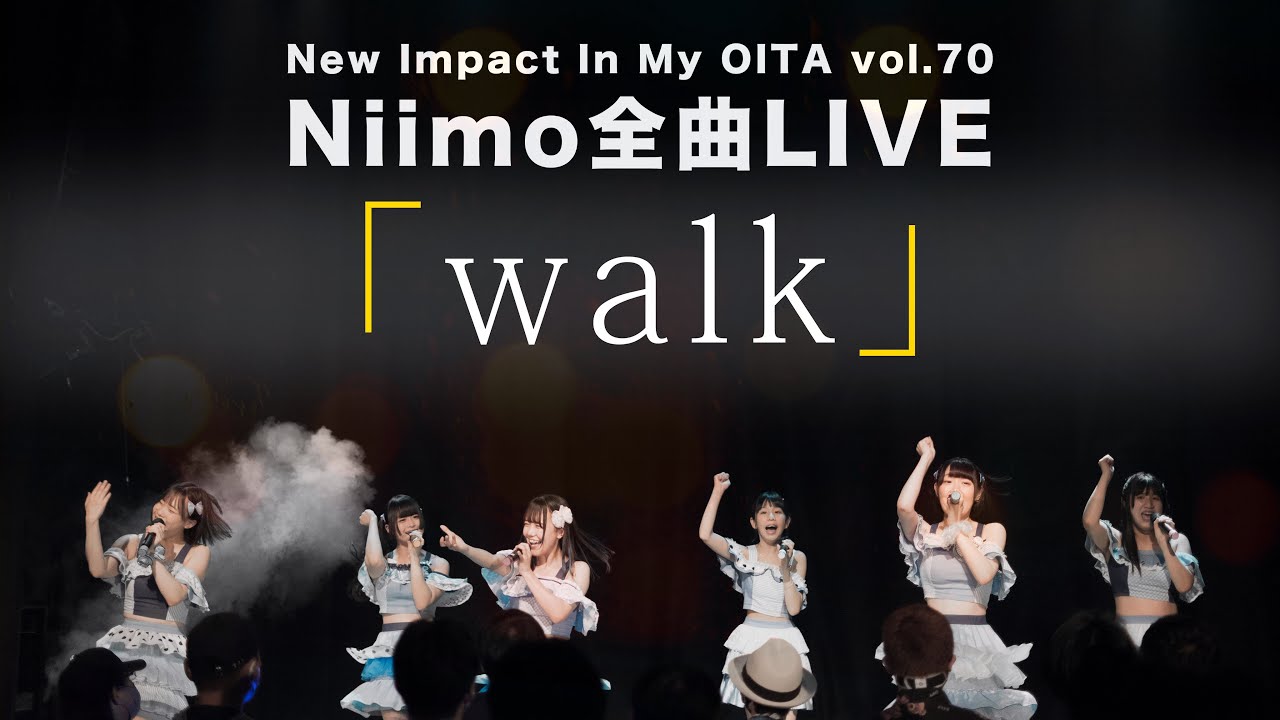 「walk」全曲ライブ【Niimo】【LIVE】