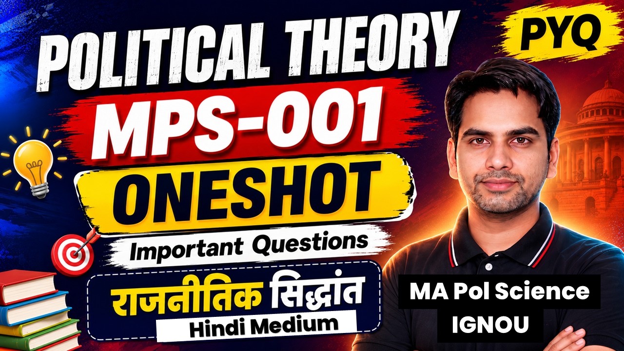 MPS-001 Political Theory PYQ 2026  | Most Important Questions | MA Political Science Hindi IGNOU