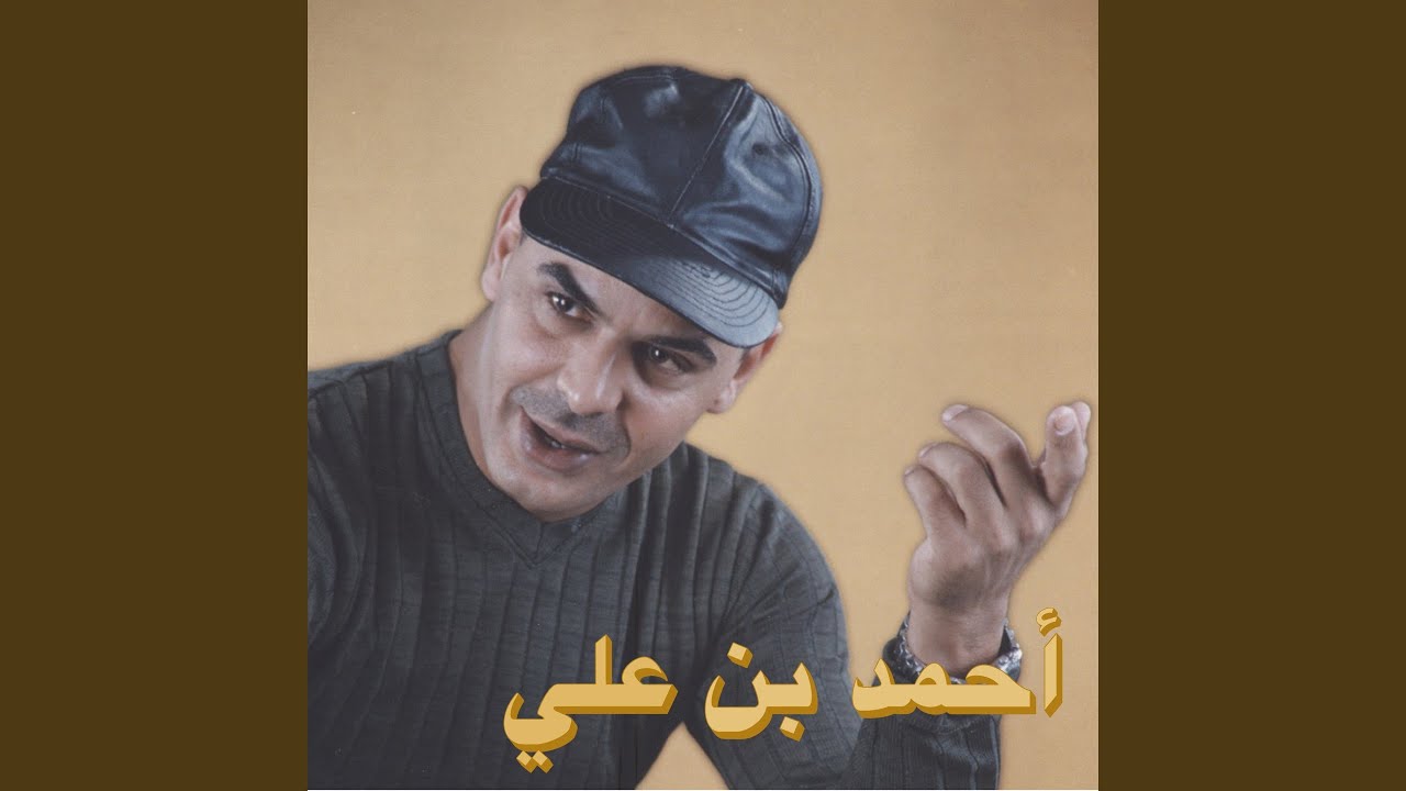 Jara