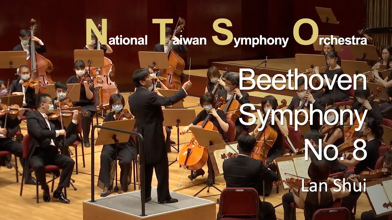 Beethoven Symphony No  8, Lan Shui & NTSO(excerpt, Live recording, 2020/7/19)