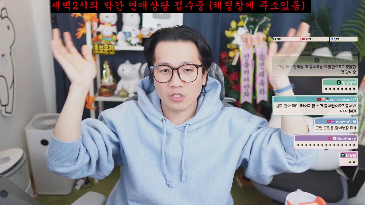 3월 7일 라이브 ｜ 천만축하 '왕과 사는 남자'후기, 천 만 영화들 훑어보며 썰풀기, 미용실 프롬프트 정해보기,  캐릭터 남자여자 맞히기, 익명 연애상담썰