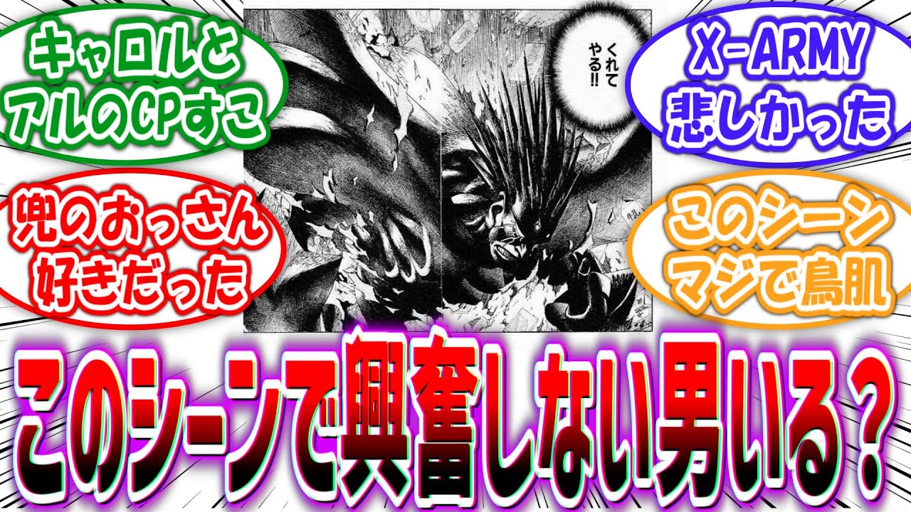 【ARMS】「おまえらのARMSの思い出語ってけ」に対する読者の反応集【5chの反応】