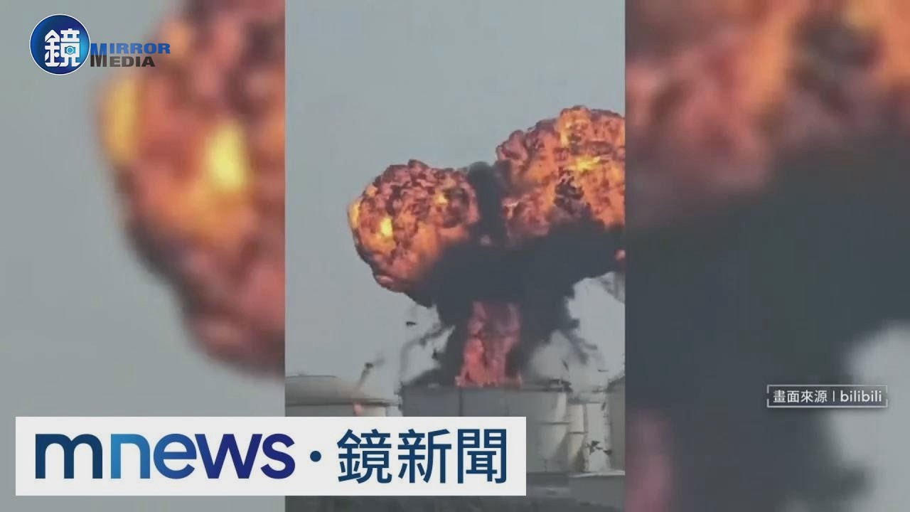 阿曼油槽遇襲「炸出蘑菇雲」　布蘭特原油每桶破90美元｜鏡週刊X鏡新聞