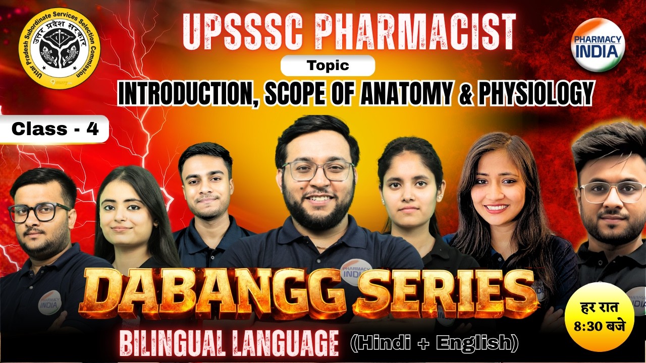 UPSSSC Pharmacist | Class - 4 | Introduction, Scope of Anatomy & Physiology | Dabangg Series #upsssc