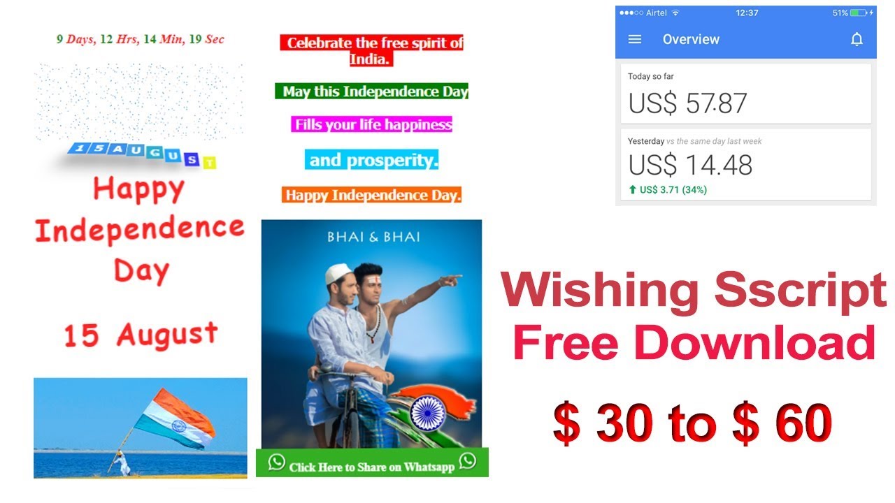 15 august independence day Wishing Website Script Free Download | Wishing Website Script