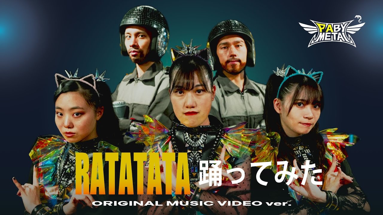 【踊ってみた/cover】RATATATA -Original Music Video ver.-【BABYMETAL】