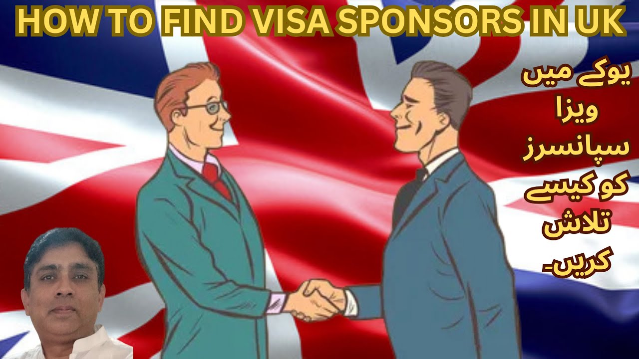 HOW TO FIND VISA SPONSORS IN UK | یوکے میں ویزا سپانسرز کو کیسے تلاش کریں