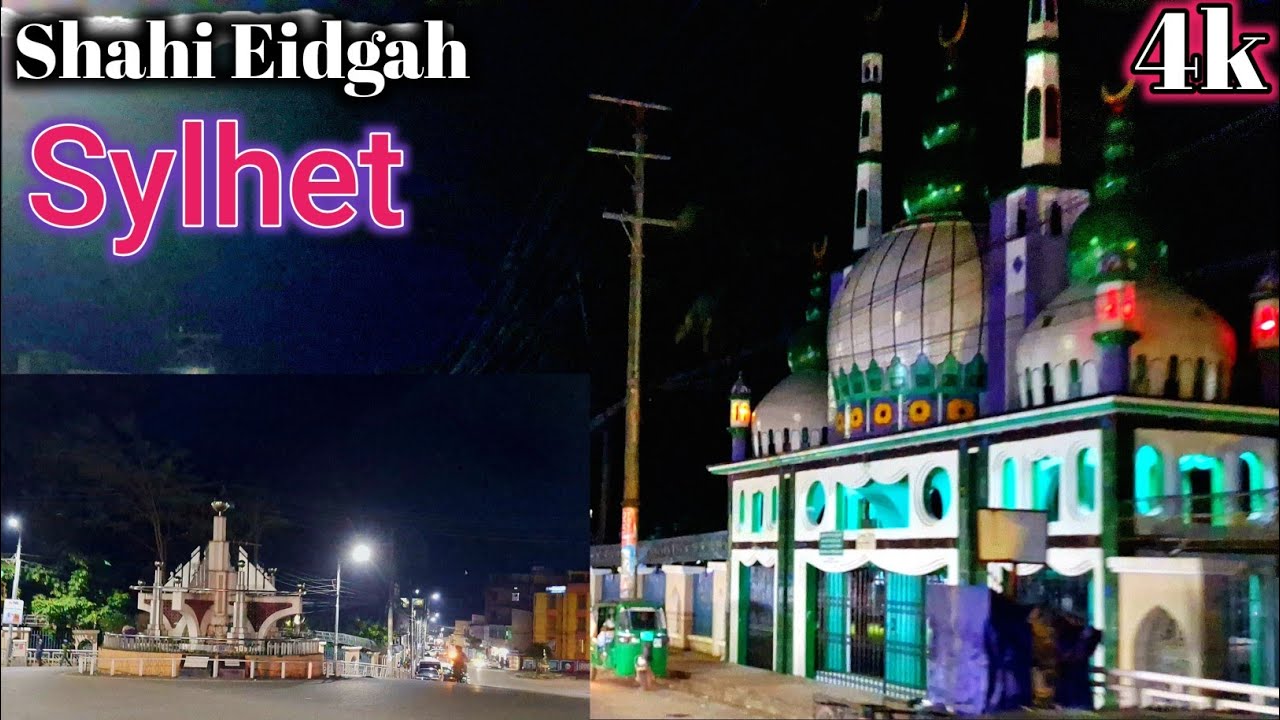 Sylhet City Night View | Shahi Eidgah to Zindabazar