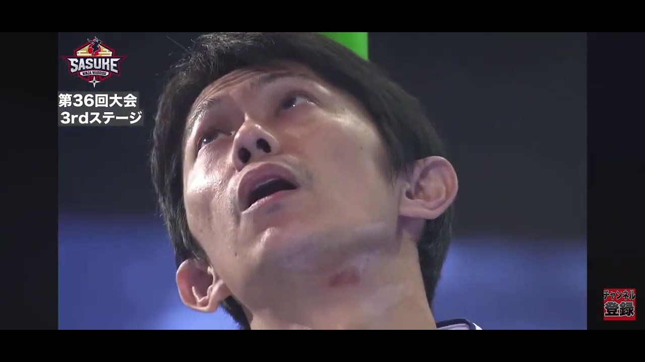 正直言って36回大会の漆原さんが吠えながら渡るのまじ好き