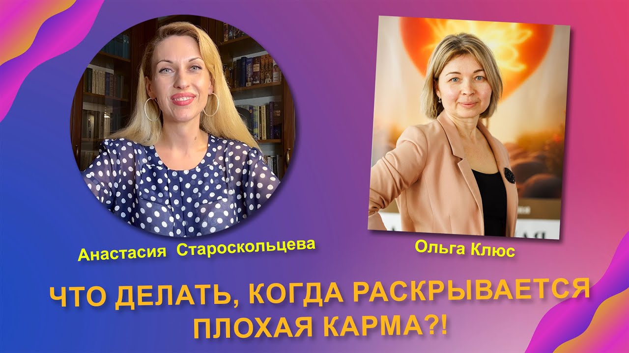 Ольга Клюс: 5 лет дневника, трансформация за 2 месяца и секрет счастливой жизни