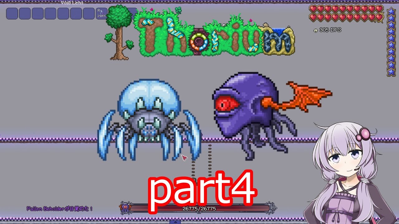 【Terraria Thorium mod】トリウム世界のゆかりさん part4