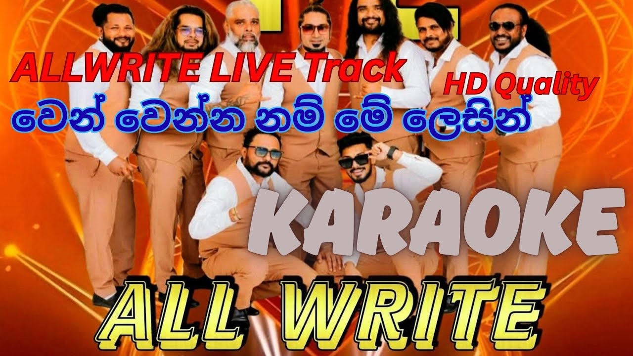 Wen Wenna Nam - Shalinda Fernando Karaoke live track