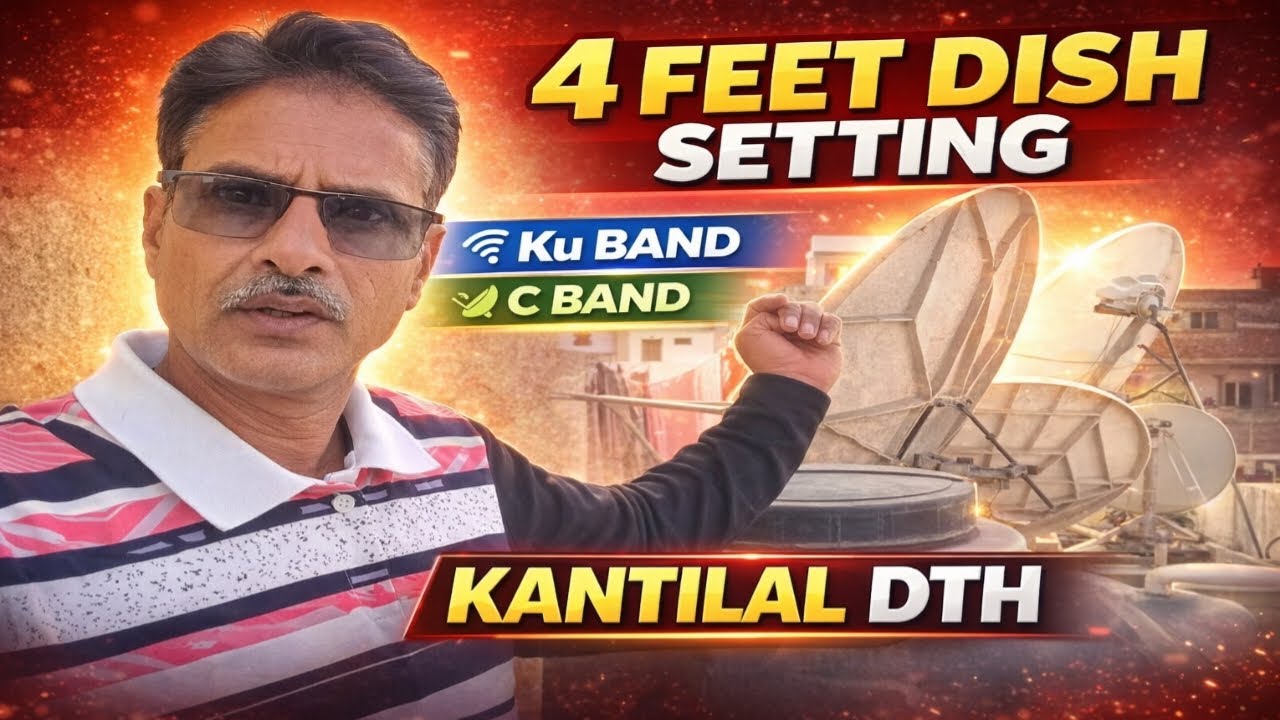 फाइबर 4 फीट डिश कैसे बनाएं। ऐसे सेट किया मैने ।डिश कैसे सेटिंग करें।