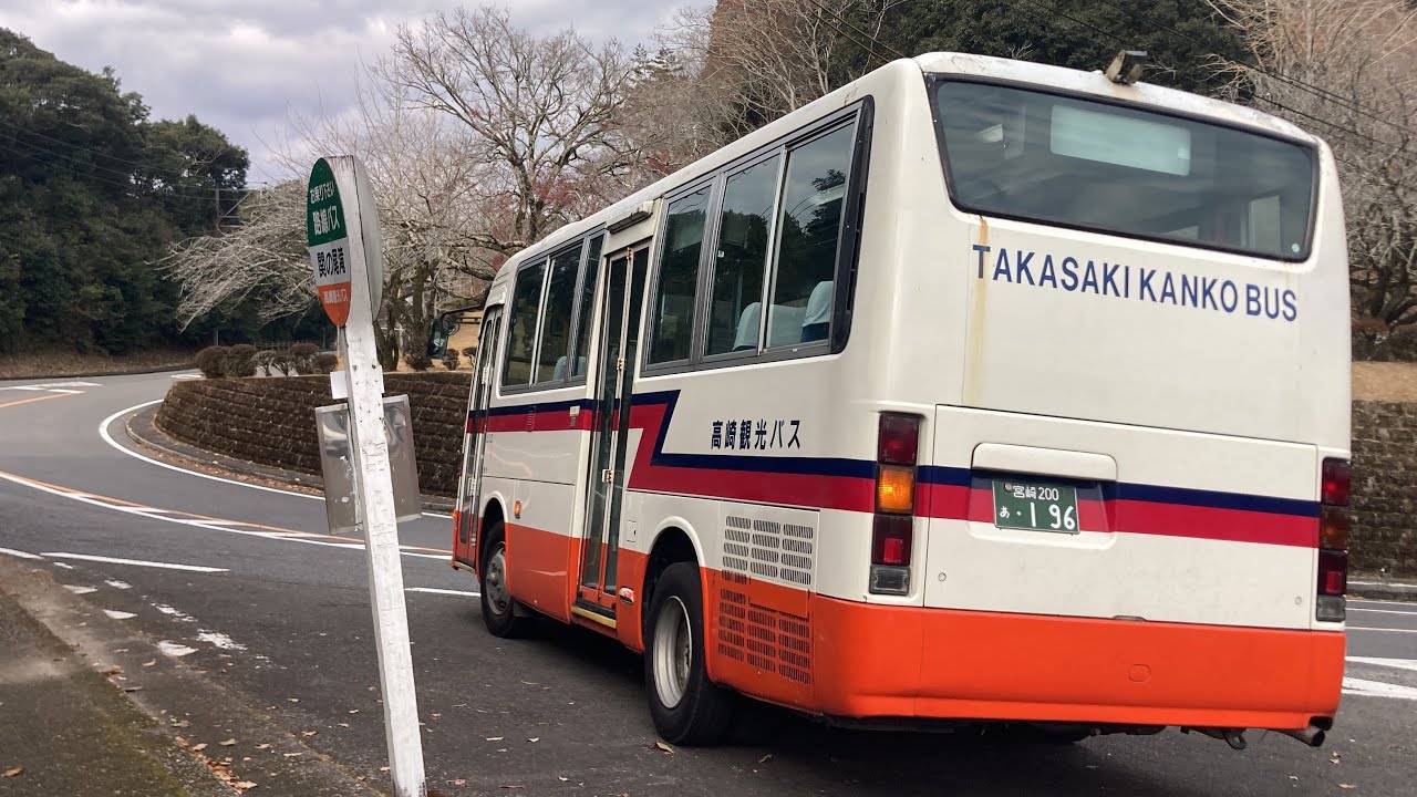 高崎観光バス車窓 都城駅→関之尾滝/ 都城駅1000発(霧島神宮行)
