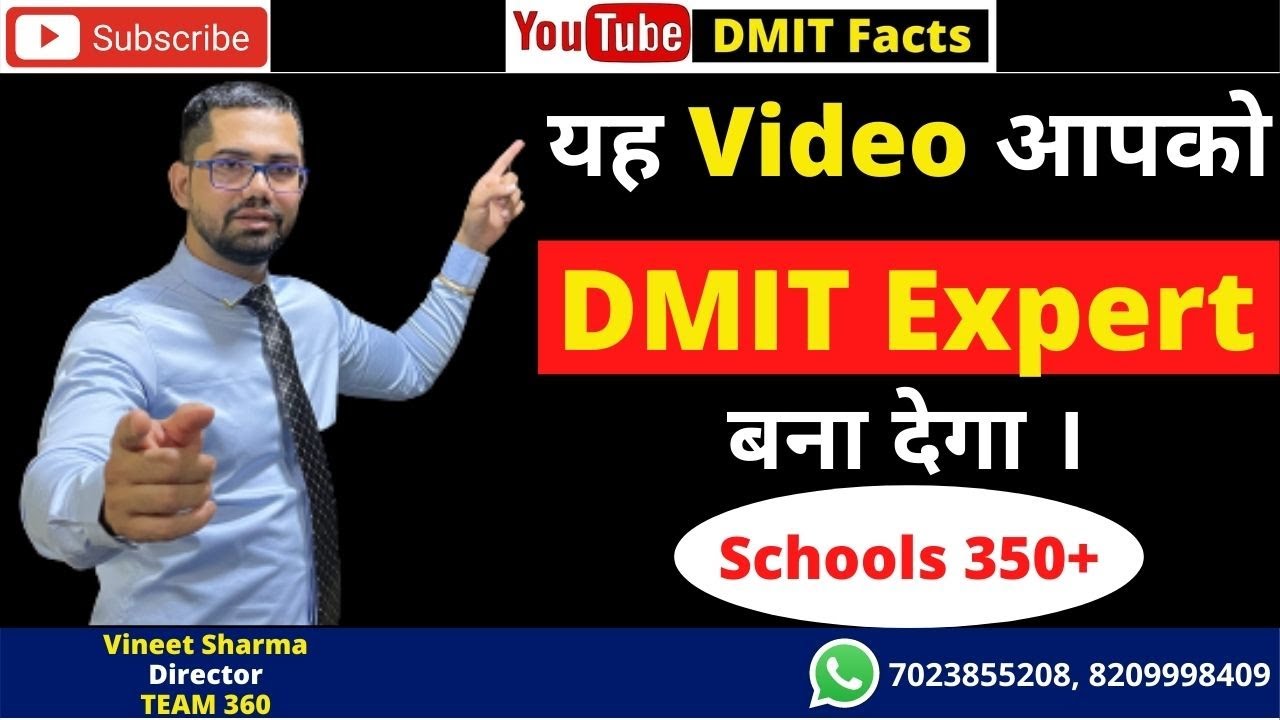 what is dmit test | Vineet Sharma | DMIT Facts