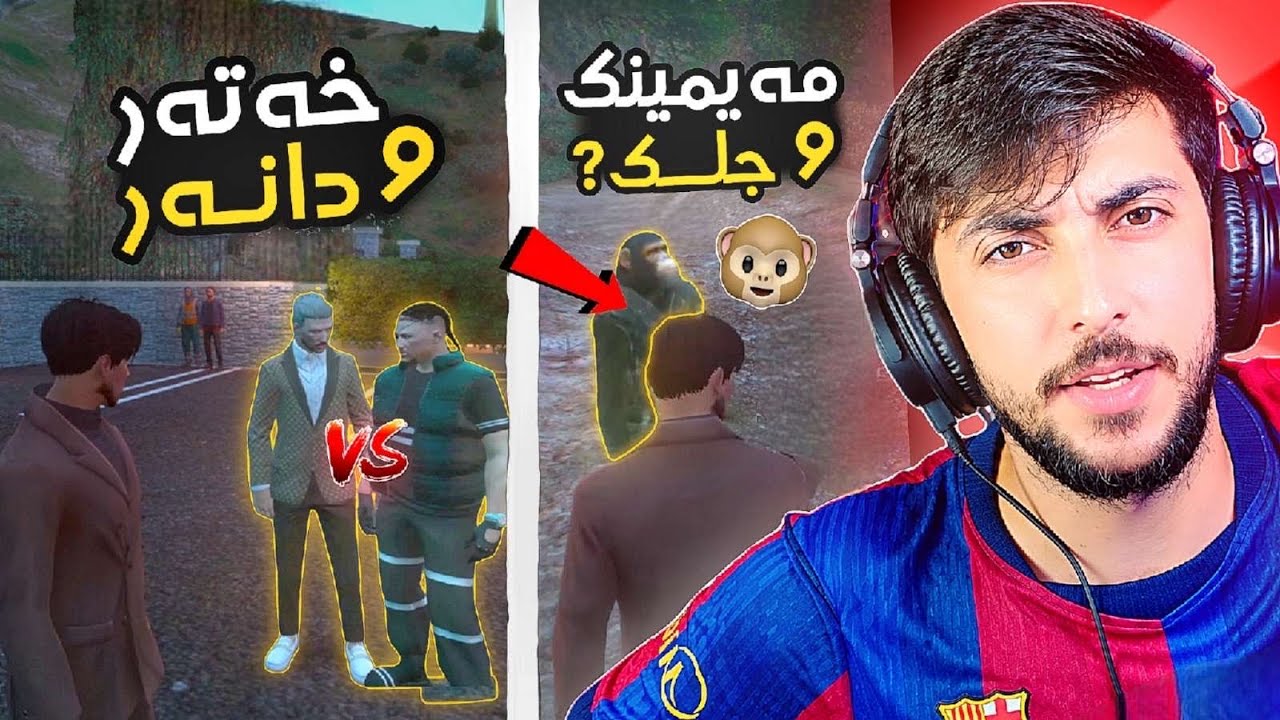 مه يمينك و جلك ؟ خه ته ر و دانه ر FAXAMA CITY 