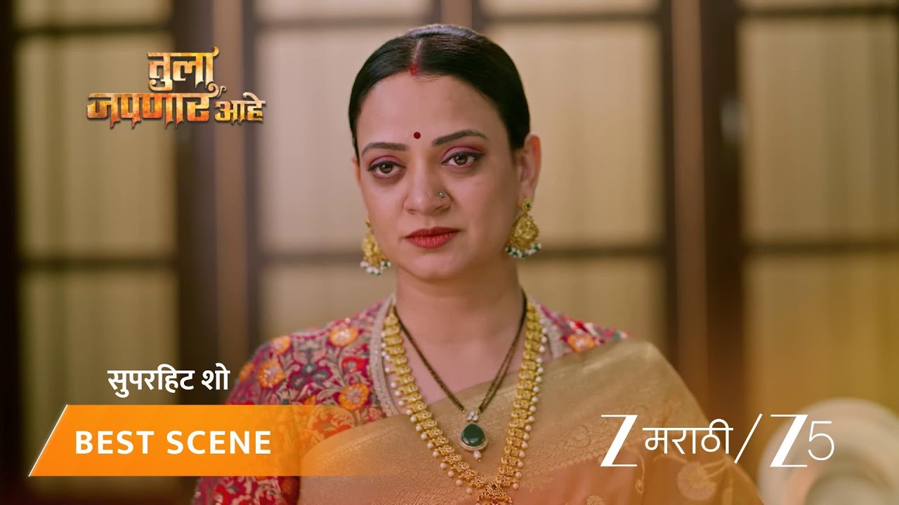 TULA JAPNAR AAHE | EP - 287 | Best Scene 1 | Dec 30 2025 | Zee MARATHI