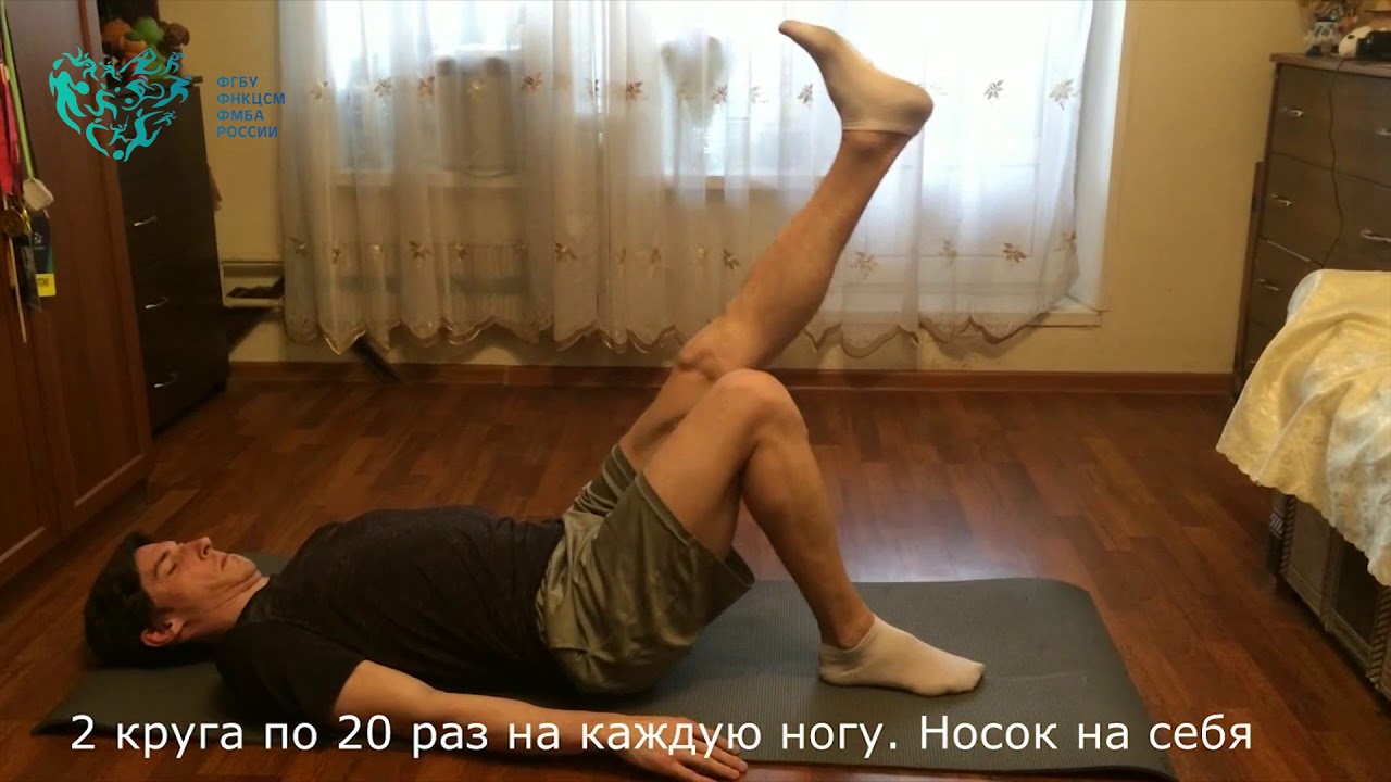 Комплекс упражнений на четырехглавую мышцу бедра