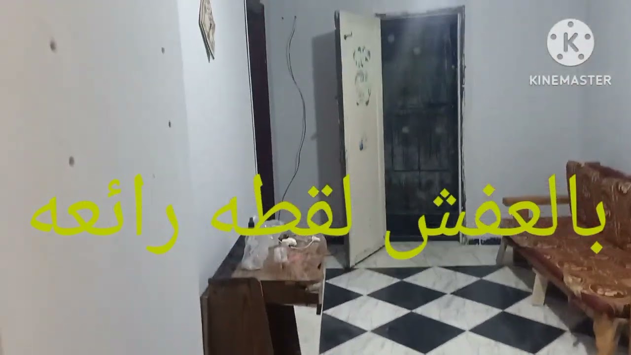 بالعفش لقطه رائعه جدا سعر خيالي 